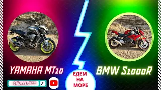 Легенда Yamaha MT10 | первое впечатление