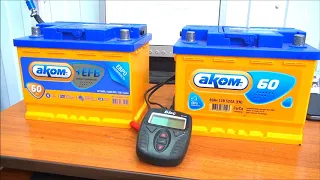 The best battery on the test results. (EFB Akom vs Akom standard CaCa)