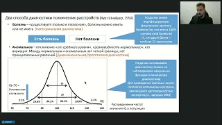 Мартынихин И.А. - Аутизм: информация для родителей