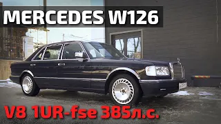 Mercedes 126 шейховоз в современных реалиях!