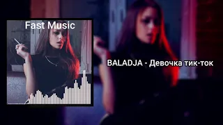 BALADJA - Девочка тик-ток-(remix) Fast Music