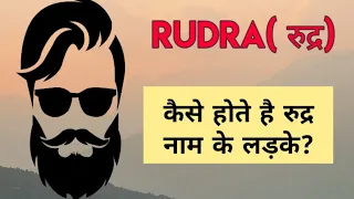 Rudra name meaning | Rudra naam ka matlab | Rudra name ki rashi | Rudra whatsapp status