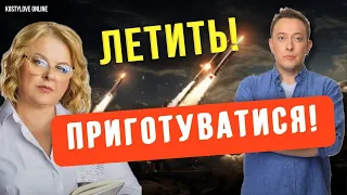 ШОК💥ПРИГОТУВАТИСЯ 💥Киів, Одеса!🔥ЯДЕРКА В БІЛОРУСІЇ?Людмила Хомутовська таролог