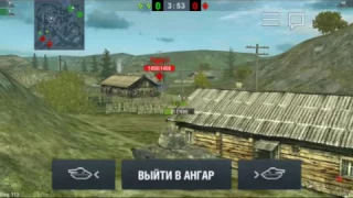 WoTBlitz(БелыйТигр)