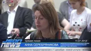 КРУГЛЫЙ СТОЛ MNP - Анна Серебряникова - «Мегафон»