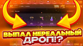 САМАЯ ЧЕСТНАЯ ПРОВЕРКА САЙТА GGSTANDOFF | ЛУЧШИЙ ДРОП | КЕЙСЫ GGSTANDOFF