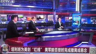 Xu Li’s final farewell in CCTV4 (2021-08-25)