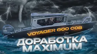 ПЕРЕДЕЛКА САЛОНА VOYAGER 600 COB. Крутые доработки кабинной лодки VBOATS