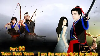 Tuam Kuab Yaum The Warrior fight for justice - lub neej qub qab ( Part 60 )   3/27/2023