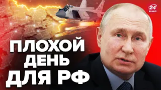 🔴ПУТИН анонсировал "месть" за КРЫМ: чего ждать? / КРУШЕНИЕ штурмовика РФ – ФЕДОРОВ