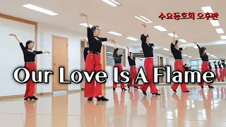 Our Love Ia A Flame - Linedance (Intermediate Level) 수요동호회 오후반 / 라인댄스배우는곳 / 제이제이라인댄스