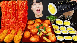 ASMR MUKBANG | RICE CAKE Tteokbokki, Fire Noodles, gimbap, fried chicken recipe ! eating