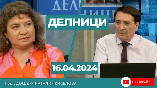 Наталия Киселова: Служебният премиер разглежда министрите като администрация, която той управлява