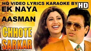 EK NAYA AASMAN - CHHOTE SARKAR -HQ VIDEO LYRICS KARAOKE BY SAGAR