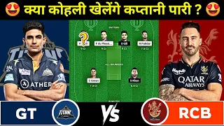 RCB vs GT Dream11 Prediction|RCB vs GT Dream11 Team|Bangalore vs Gujarat Dream11 IPL 52TH T20 Match