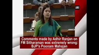 Comments made by Adhir Ranjan on FM Sitharaman was extremely wrong: BJP's Poonam Mahajan