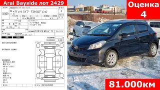 Toyota Vitz 2011, цена под видео👇