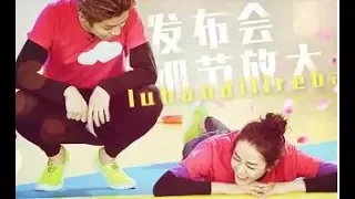 RM RC  : LUDI LUBA COUPLE LUHAN & Dilraba Dilmurat 陸地夫婦 鹿晗&迪麗熱巴 鹿迪