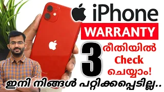 How To Check iPhone Warranty In 3 Different Ways|Malayalam|MrUnbox Travel|MrUnboxTravel