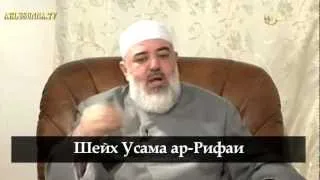 Нововведения в Исламе. Виды новшеств [WWW.AHLUSUNNA.TV]