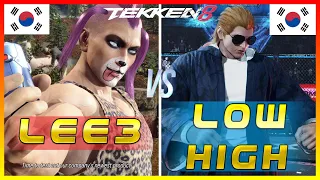 Tekken 8 🔥 Lee3 (Lee Chaolan) Vs LowHigh (Steve Fox) 🔥 Ranked Matches