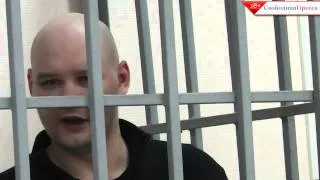 Дело Даниила Константинова: в руках правосудия судьба человека