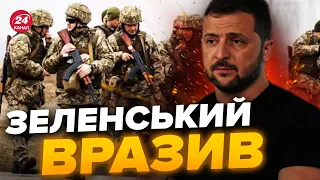 💥Перші ПОДРОБИЦІ РАПТОВОГО візиту Зеленського в Данію та Нідерланди