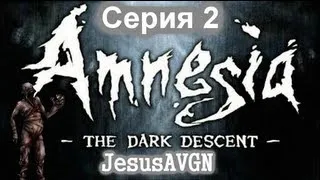 Amnesia The Dark Descent - ЛАБОРАТОРИЯ - Серия 02