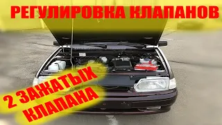 Регулировка клапанов ВАЗ 2114, LADA. Подробно, разбор ошибок и лайфхаки. #LADA #КЛАПАНА #РЕГУЛИРОВКА