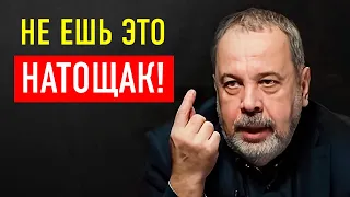 “ВОТ ЧТО НУЖНО ЕСТЬ ПЕРЕД СНОМ!” | Доктор Алексей Ковальков