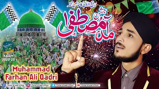 Jashn-e-aamad-e-mustafa Farhan Ali Qadri New Naat Rabi-ul-awal 2020-21