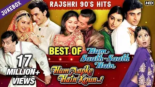 Rajshri 90's Hits | Best Of Hum Saath-Saath Hain & Hum Aapke Hain Koun | Salman Khan & Saif Ali Khan