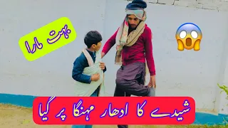 Funny video/ 🔥funny short video/funny comedy/#comedy #fun /Funny SB🔥