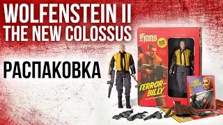 РАСПАКОВКА: коллекционное издание Wolfenstein II: The New Colossus