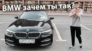 Тест-Драйв BMW520d G30 2018 года / 3 млн. рублей за что?