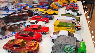 Большой Гоночный чемпионат Hot Wheels 2022