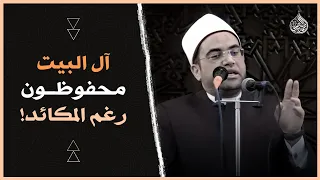 مناظرة "السيدة زينب" مع يزيد بن معاوية وعبيد الله بن زياد😢💔|| دكتور أحمد البصيلي الأزهري..