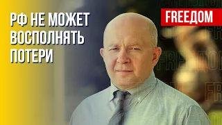 РФ не хватает техники. Подготовка провокаций Кремлем. Мнение военного эксперта