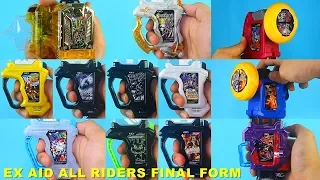 Kamen Rider EX AID ALL RIDERS FINAL FORM オール ファイナルフォーム 仮面ライダーエグゼイド ゲーマドライバー バグルドライバー 가면라이더 이그제이드