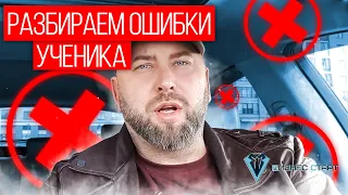 Разбор ошибок ученика. Ошибки предпринимателей. Бизнес с нуля , бизнес без вложений