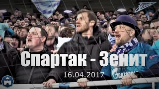 Спартак - Зенит 16.04.2017