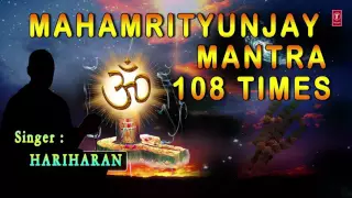 Mahamrityunjay Mantra 108 Times By Hariharan & Chorus