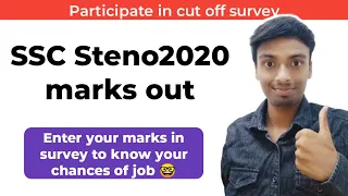 SSC Stenographer 2020 marks out | Participate in cut off survey