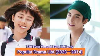 Tan Song Yun and Song Wei Long | Popular Drama List (2023－2014)