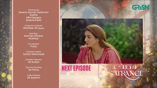 Mohabbat Satrangi Episode 62 l Teaser | Javeria Saud | Samina Ahmed | Munawar Saeed | Green TV