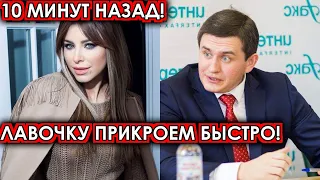 10 минут назад! Лавочку прикроем быстро! Депутат Бородин шокировал своим поступком Лорак