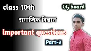 important questions of Social Science | class 10th CG board