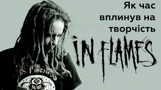 In Flames нового покоління