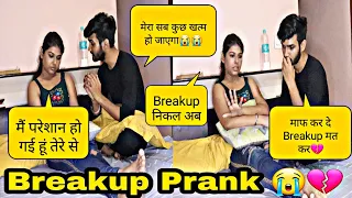 Breakup Prank 😭😭 !! Breakup Prank On My Boyfriend !! Prank on Ankush Rajput !! Simran Manchanda