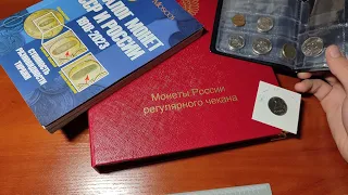 Обзор альбома КоллекционерЪ - Регулярного чекана с 1997г.